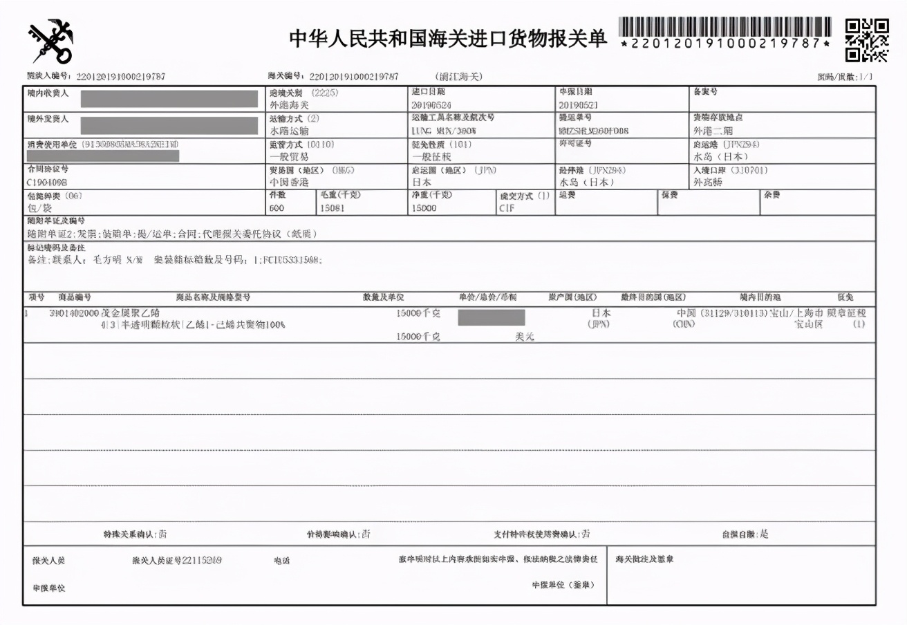 日本发明黑科技坐垫,日本顶级黑科技座垫