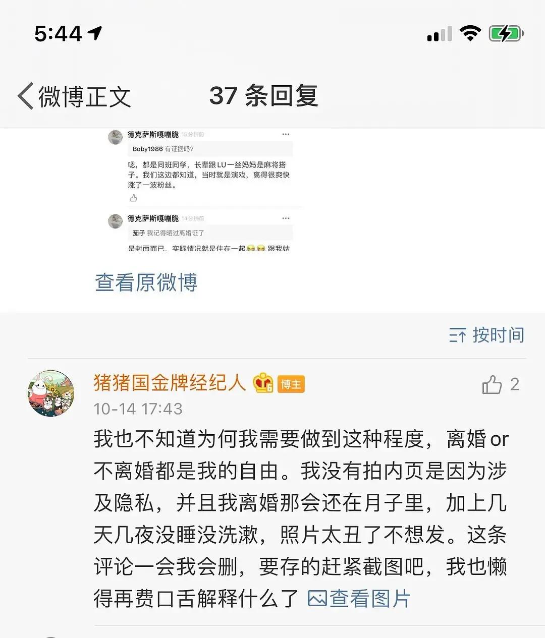 1岁就拥有百万衣橱！？这是人过的日子吗