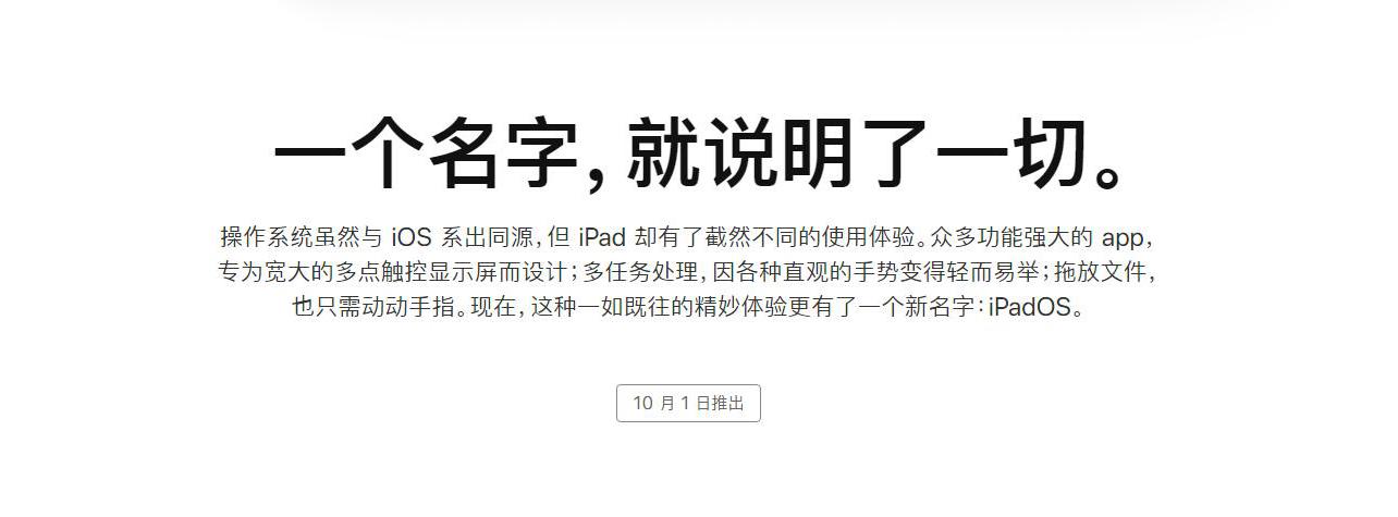 ipadair2升级ipados15.4.1,ipadpro10.5升级ipados15