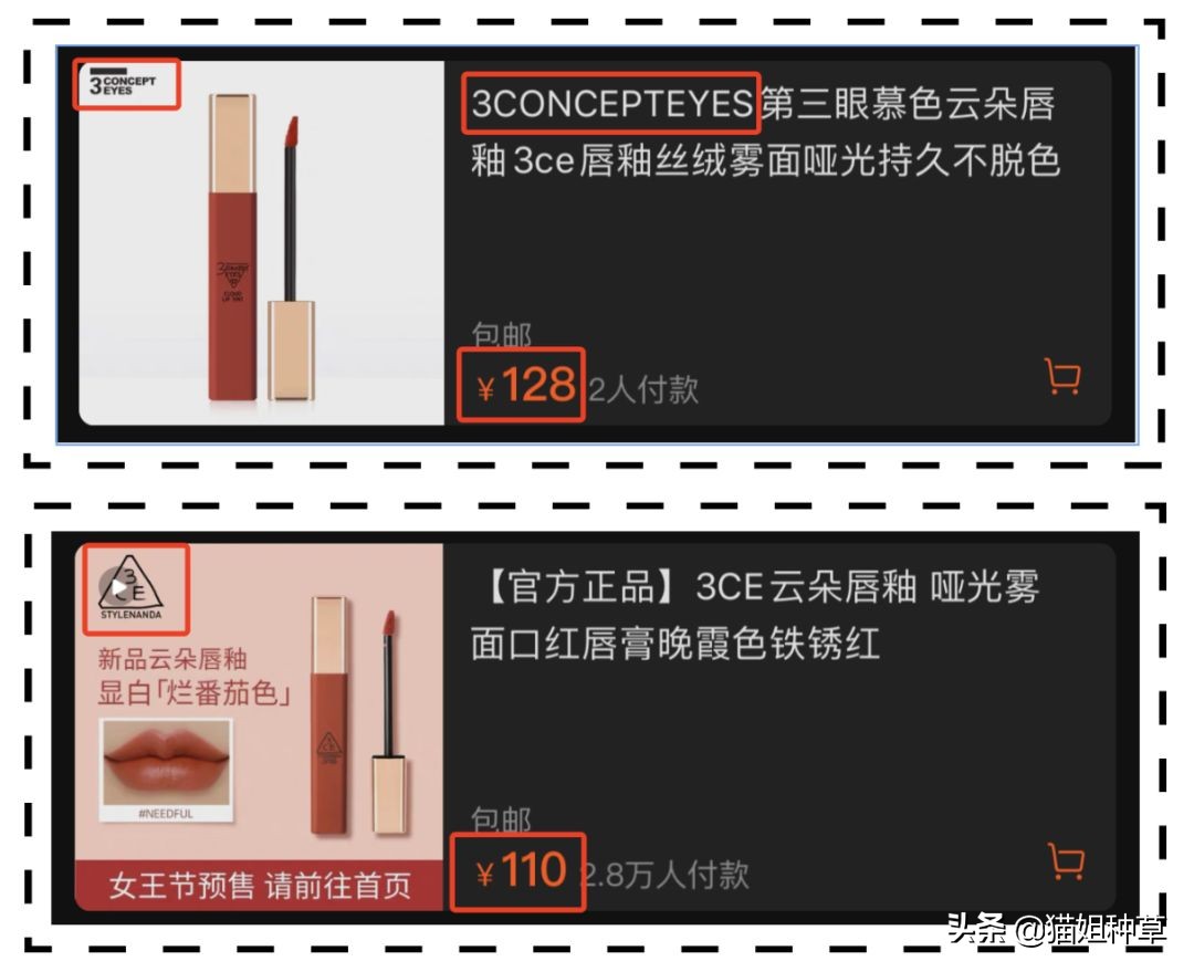 3ce淘宝旗舰店真的假的,3ce淘宝旗舰店是真的吗