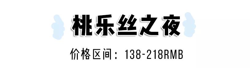 淘宝美服店铺推荐,淘宝魏晋风汉服店铺推荐