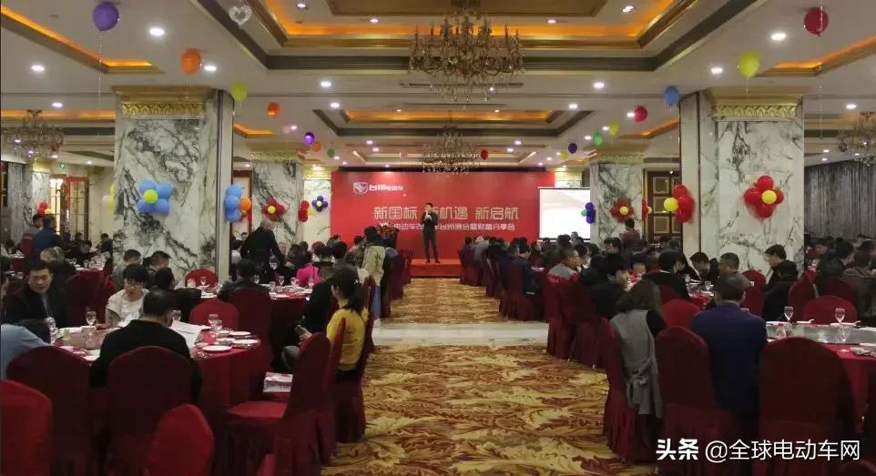 台翔新国标电动车质量怎么样,台翔属于新国标电动车吗