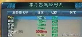 解决网络故障的电脑小技巧,怎样修复电脑网络模块故障