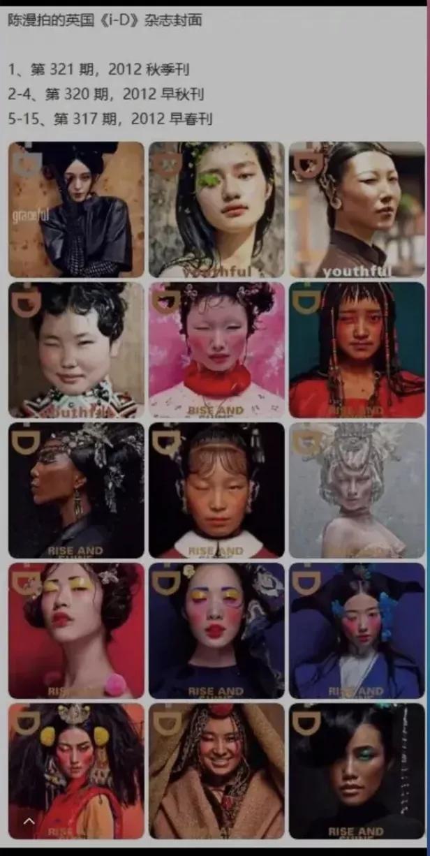 一边赚中国人的钱，一边想方设法羞辱中国人？迪奥你想干嘛