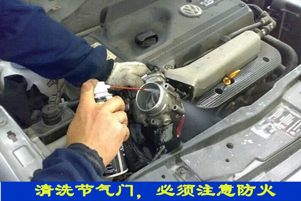 自己动手免拆清洗积碳节气门,如何自己动手清洁节气门