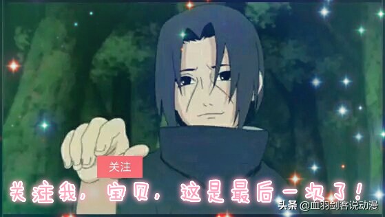 纲手为什么叫蛞蝓女,纲手叫纲手姬还是千手纲手