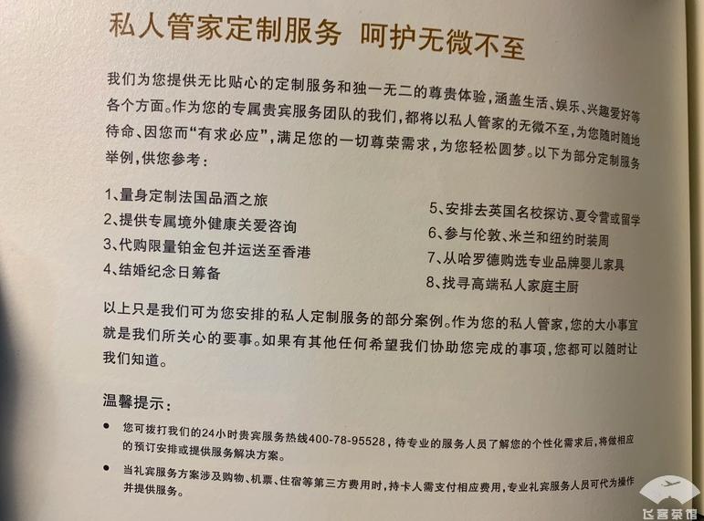 浦发美国运通超白金申请,浦发银行美国运通超白金