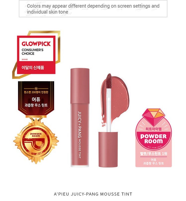 韩国7大热门MLBB唇膏〡奶茶色、无花果色，总有一款适合你