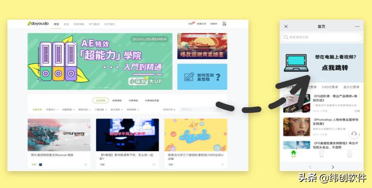 10个免费学习的官方平台图片,10个高质量的免费学习网站