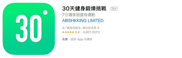 适合新手的健身app,现在最专业的健身app