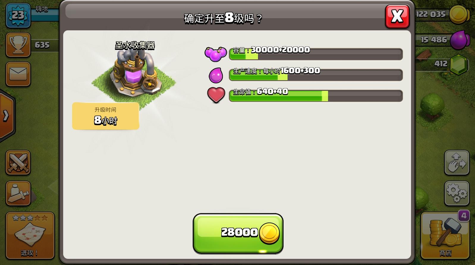 部落冲突日常打鱼技巧,部落冲突打鱼资源截图