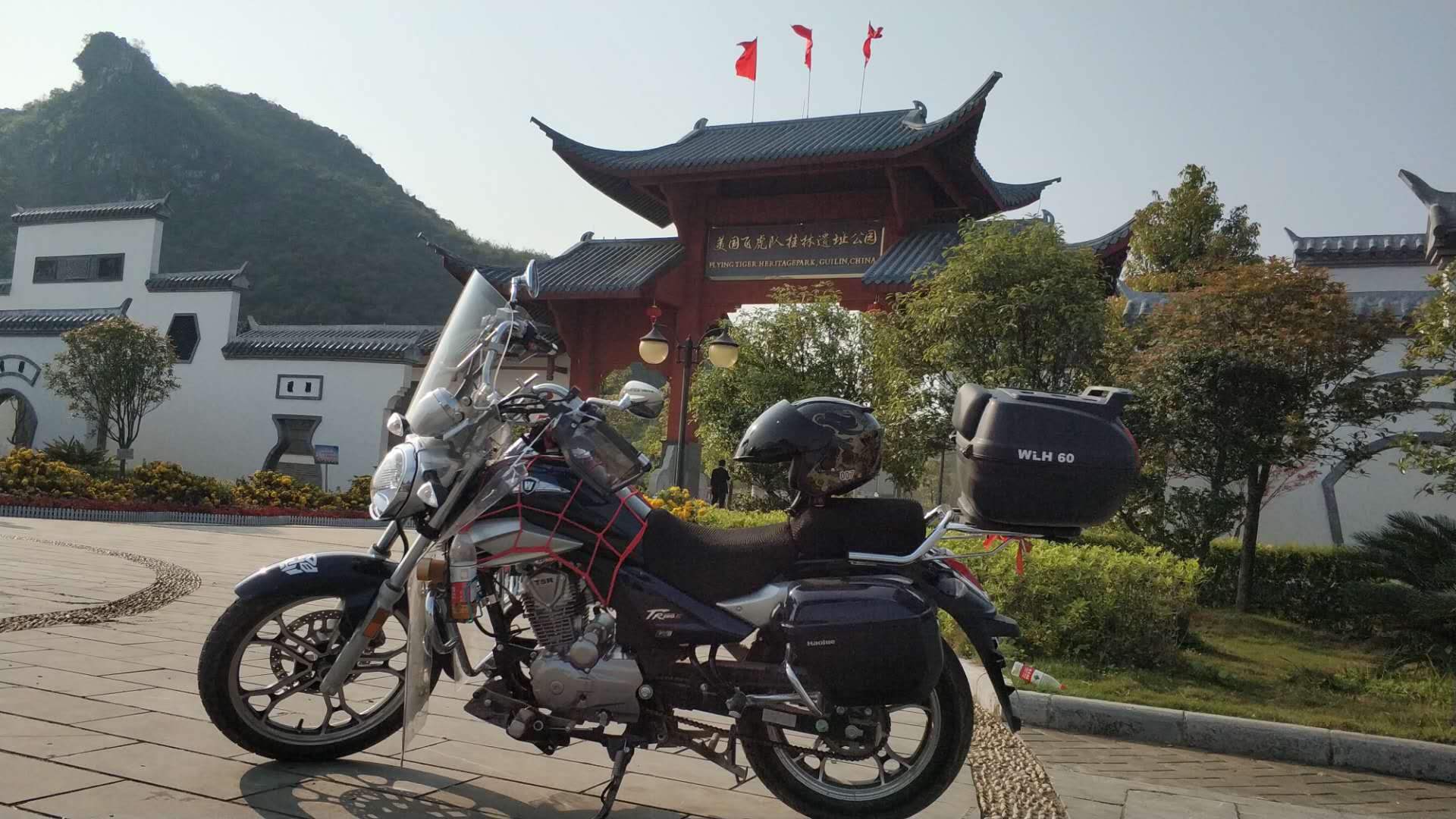 另类小太子一一豪爵TR150是我的菜