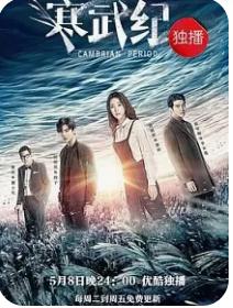 这几部剧你更想哪一部拍第二部？