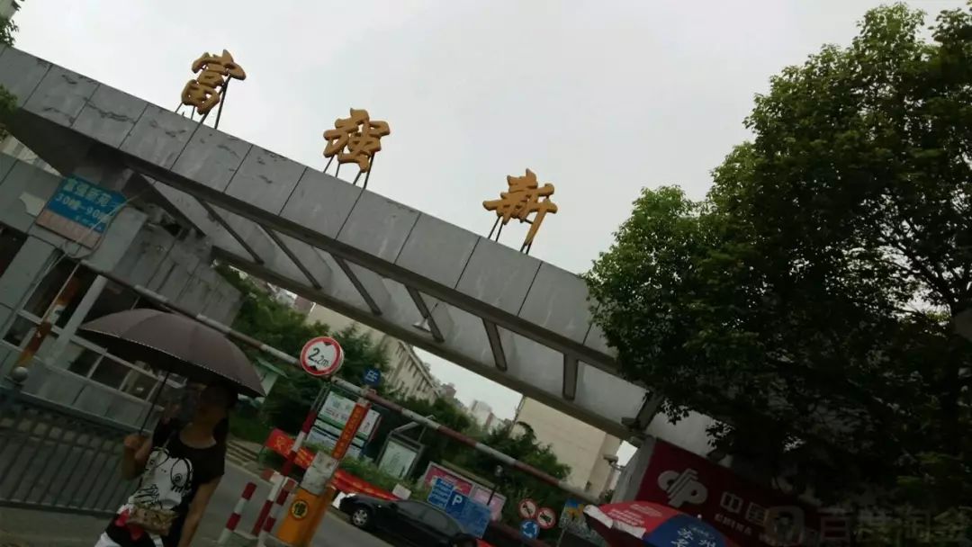 苏州金阊新城历史,苏州金阊新城很偏僻吗