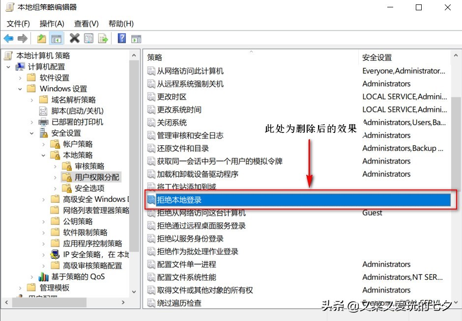 win10网络共享只能看到部分电脑,win10电脑局域网共享设置方法