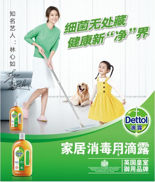 衣物除菌液好品牌选滴露,滴露除菌旗舰店