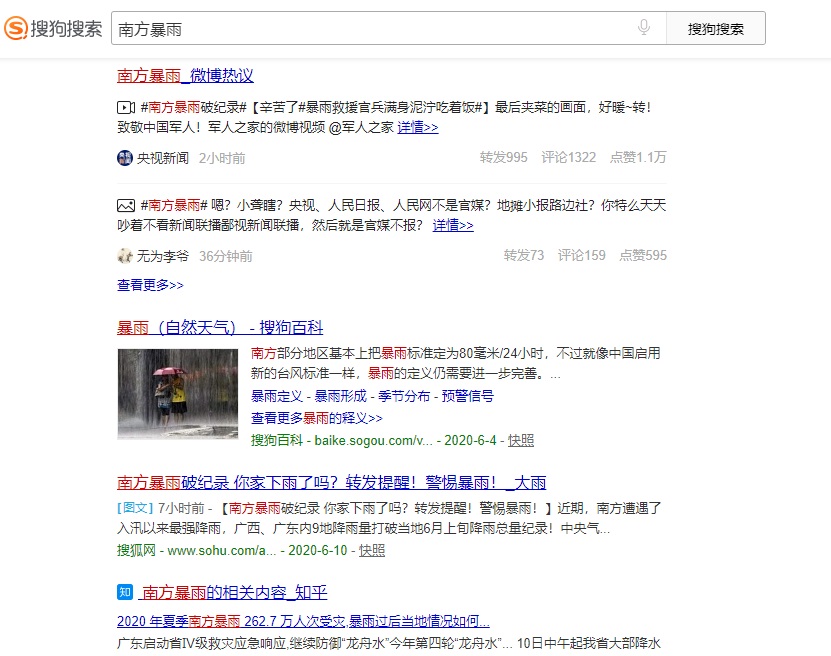 百度究竟缘何败了？