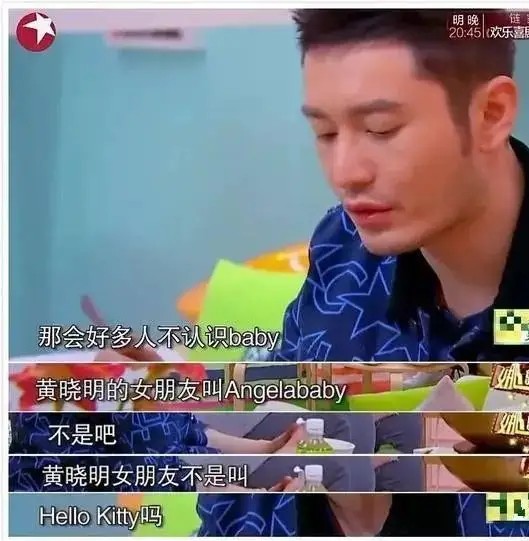 从恩爱夫妻到互黑暗撕,深扒黄晓明和大宝贝的十年狗血纠缠