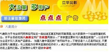 最新网络兼职微店，实力见证商城全域覆盖