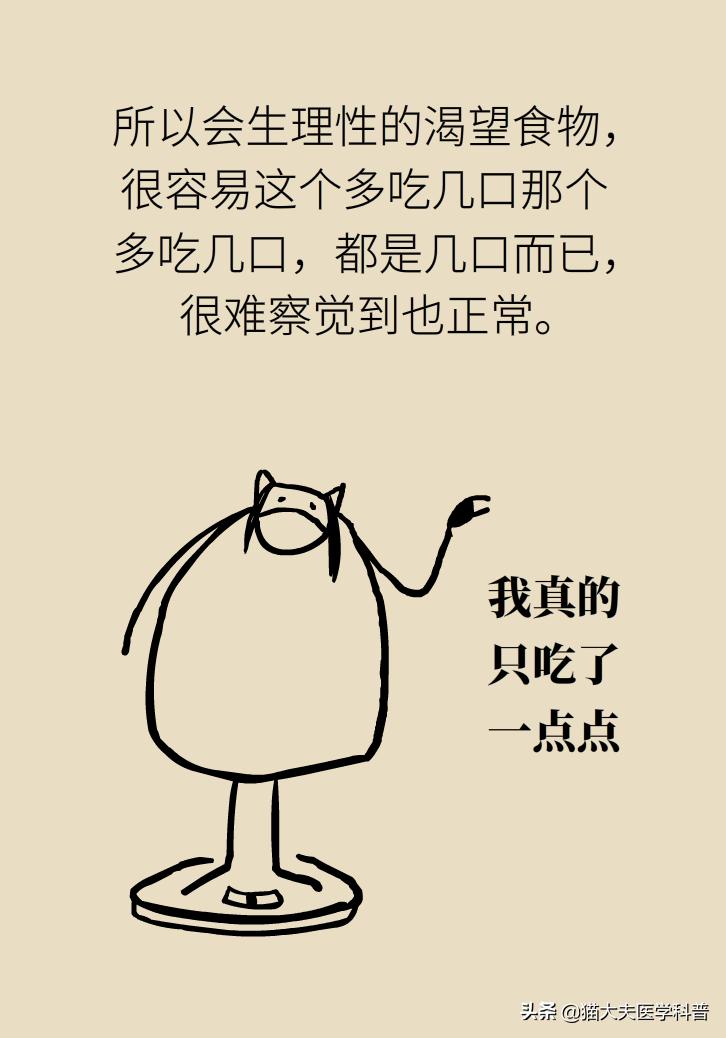 减肥减到一定程度减不下来怎么吃,减肥到一定程度减不下去怎么办