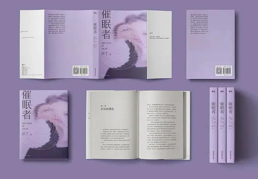 催眠大师通过催眠来治愈心理,深度催眠治疗心理疾病全过程