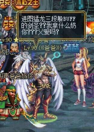 一分钟带你了解DNF手游基础设置,西装打团是什么梗