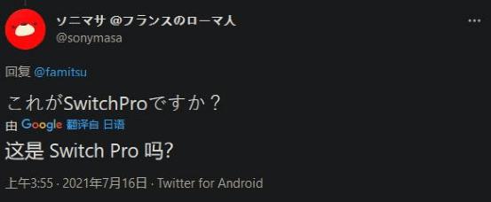 switch和v社掌机,v社发布游戏机