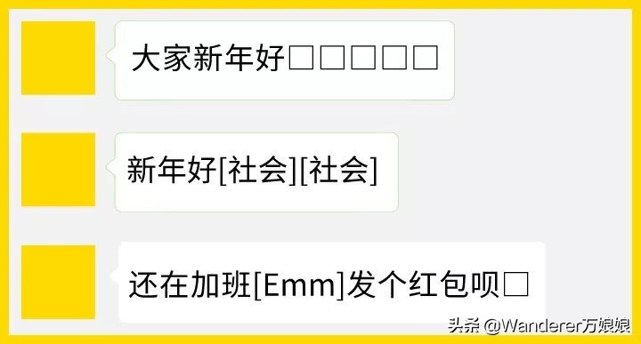收藏！新更新的117个emoji里，都看到了什么不一样的东西