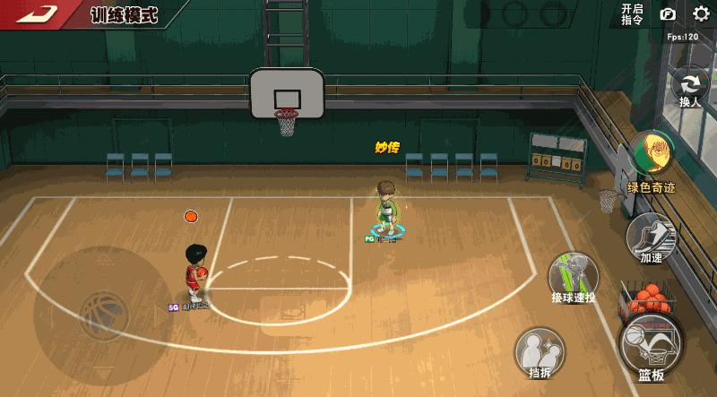 灌篮高手手游：藤真健司玩法全攻略！我值不值3水晶你说了算