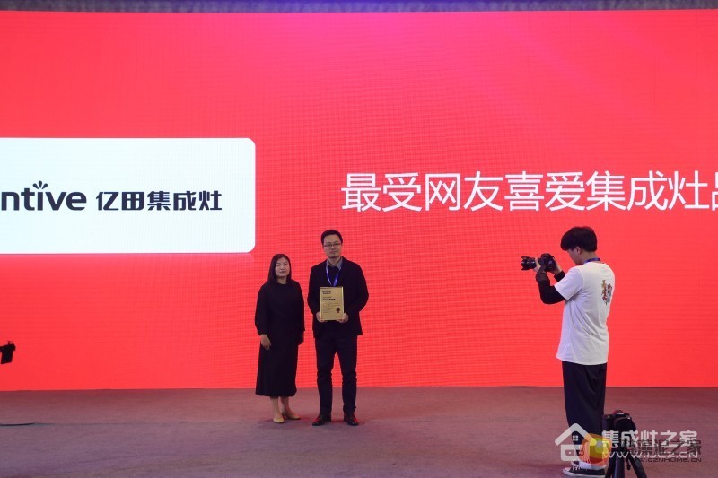 家居建材领域大奖,2019中国家居行业年度品质奖