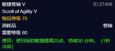 魔兽70tbc图纸在哪刷,魔兽70级tbc版本n服