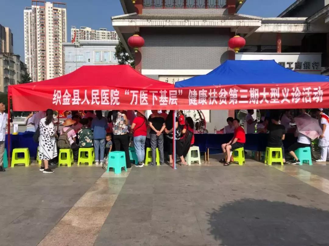 织金县人民医院儿童公益义诊,卫生院开展服务百姓健康行动义诊