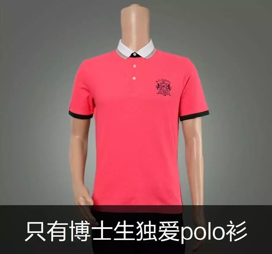 如何查是否是真的博士,如何判断一个人是否是真的博士