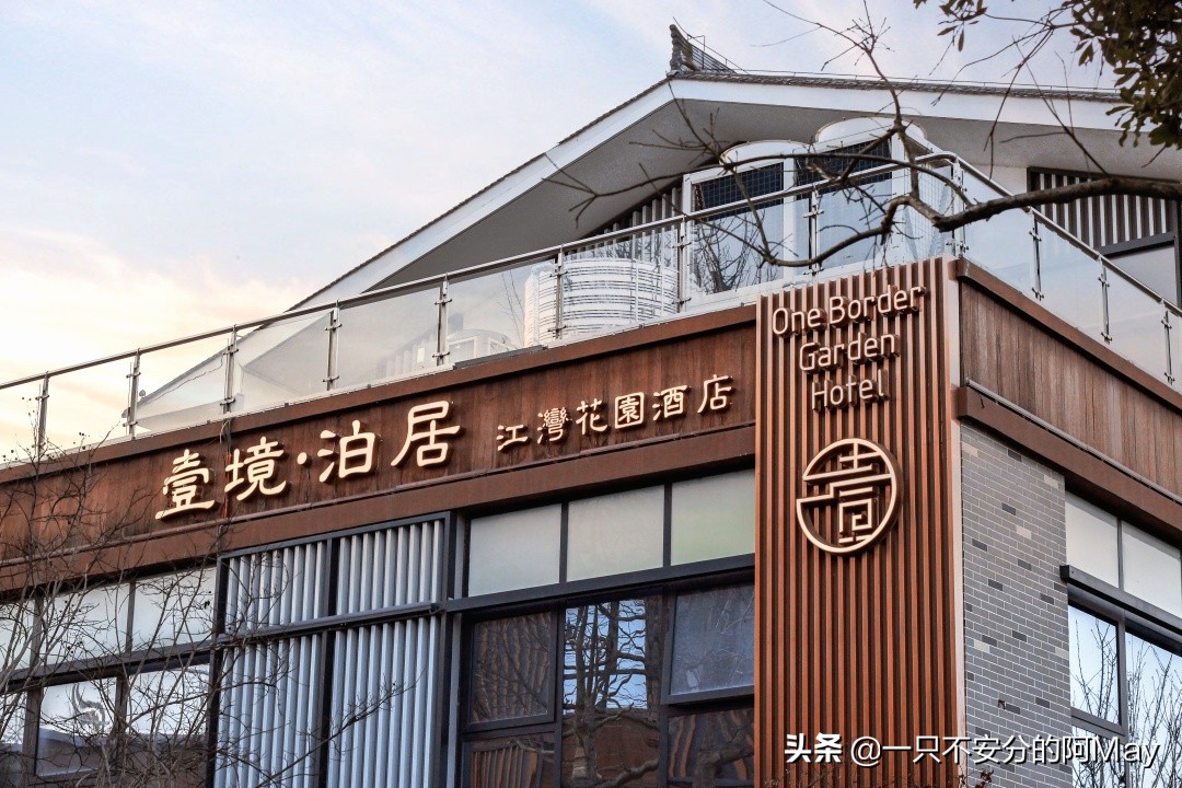 汉中网红酒店,汉中五星级网红酒店