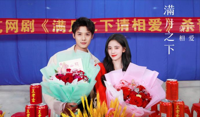 甜宠剧的春天到来了？恋恋剧场上线，追剧攻略请收好