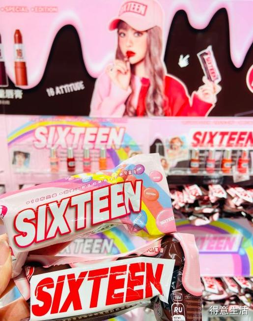 武汉网红打卡店,武汉网红打卡口红店