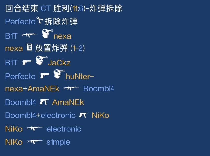 major传奇组navi对g2,19年major半决赛navi对战ence