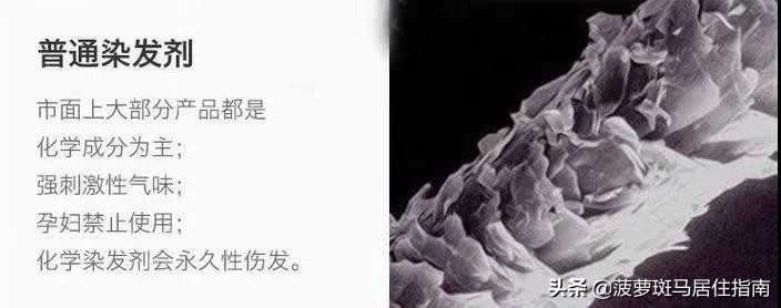 女明星染发为啥看不出褪色,为什么明星染发没多久就褪色了