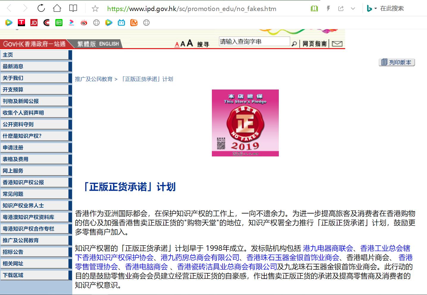 香港个人代购过关危险吗,香港代购怎样顺利过关