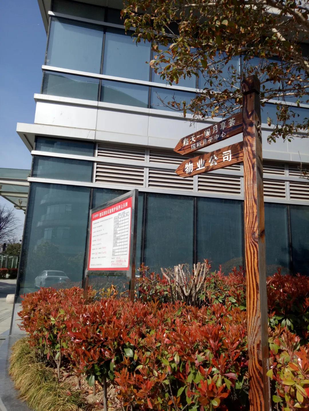 烂尾楼重获生机,徐州新城区烂尾商业