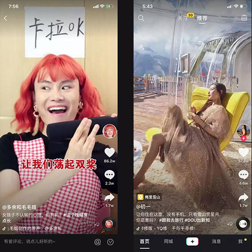 吸引人点赞的抖音文案模板怎么写,抖音吸引人狂点赞的文案