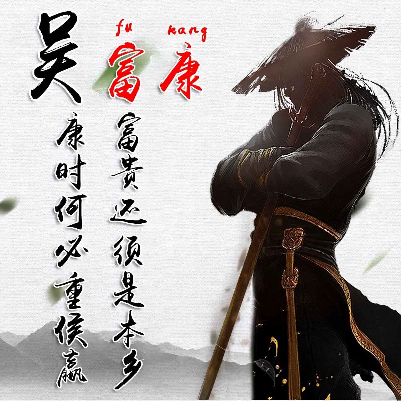 微信头像简单大方阳光带签名的,有个性的简短微信头像