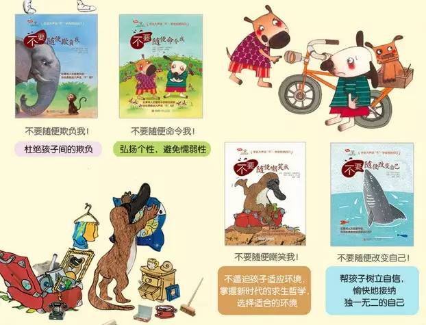 一定要教会保护孩子的15件事,每个孩子遇到危险都该自我保护