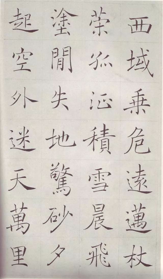 清人赵世骏雁塔圣教序高清,清代赵世骏临圣教序