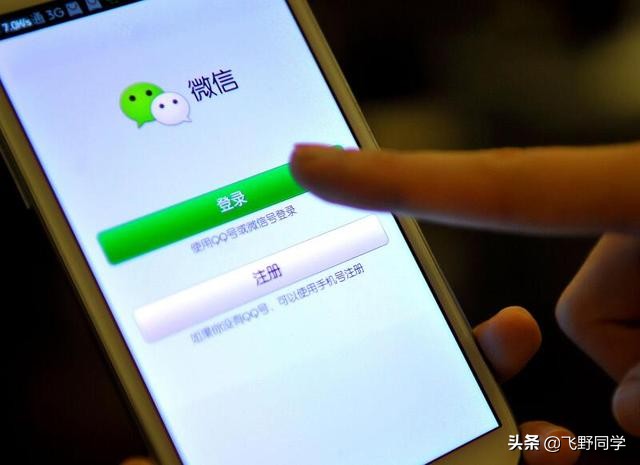 微信清理单向好友怎么操作,微信删好友能一键删除多个好友吗