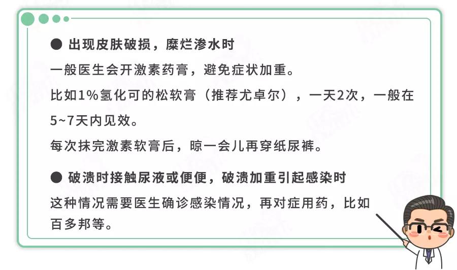 1岁孩子反复红屁屁,1岁宝宝红屁屁会引起高烧吗