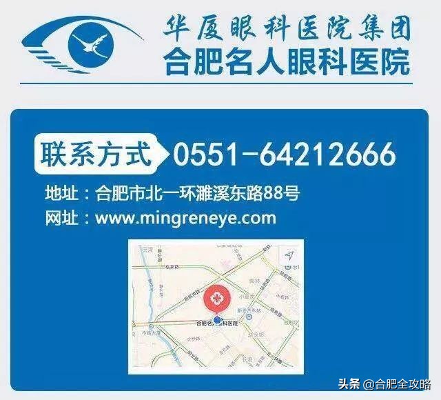 大咖云集共襄眼科盛会,精英专家大师礼包