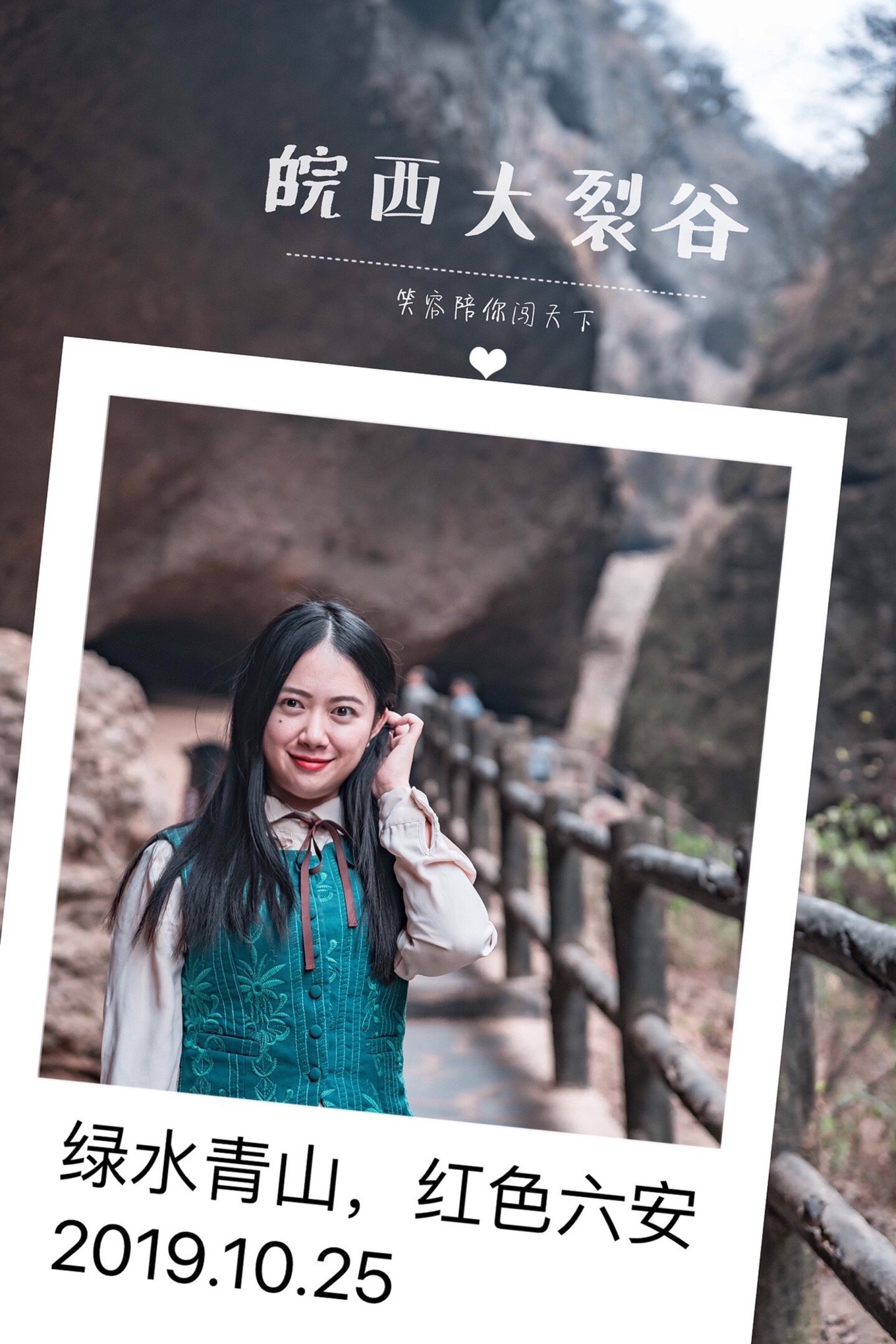 到安徽旅游景点,到安徽六安旅游