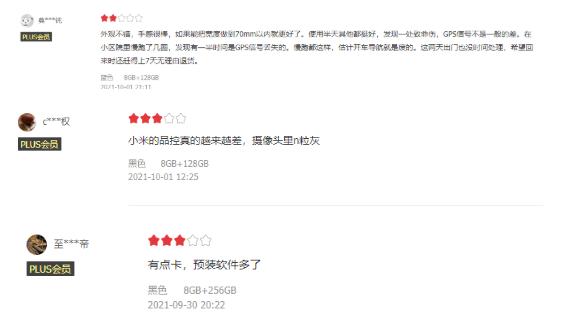 小米civi还值得入手吗,小米civi系列每隔多久会出新款