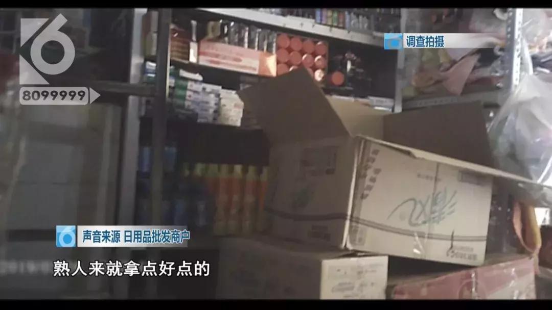 315打假海飞丝,海飞丝制假窝点